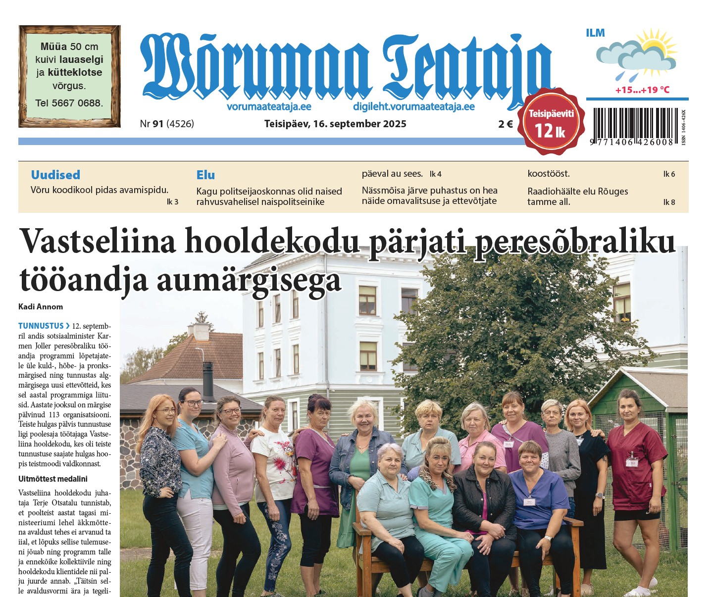 16. septembri digileht 2025